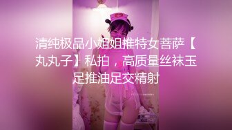 劲爆网红美女『柚子猫』糖心版新作-九尾狐的精魄榨取 内射蜜穴收集精魂成功 高清720P原版