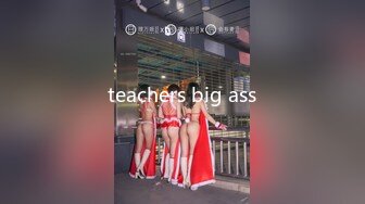 teachers big ass