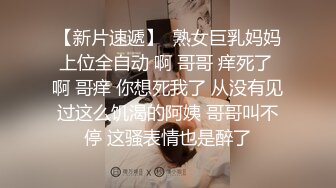 AV大师高清视角高颜值妹子啪啪，大黑牛自慰无毛肥逼翘屁股口交猛操