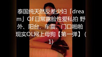 神似张碧晨的短发美女被男友疯狂蹂躏【胡桃宝贝】姨妈刚走就和男友激情啪啪，这男的也是毫不怜惜