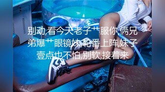 【新片速遞】  伪娘贴贴 可爱又乖巧粉色女仆装小药娘却很喜欢被大肉棒爆炒 大屁屁被撞得一抖一抖的 口爆吃精 