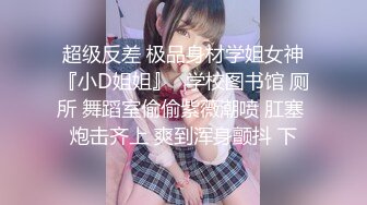 重Q健身女主口-大学-内射-颜射-上传-反差-学生