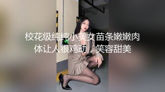 STP24286 百里挑一的尤物  极品反差婊  眼镜妹超级爱喷水  加藤鹰之手抠爽了  可遇不可求的好货 V