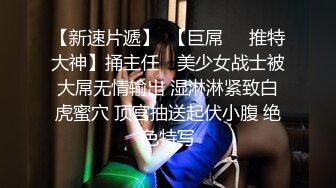 清纯小仙女小姐姐『仙仙桃』定制私拍 唯美清纯反差 超嫩性感白虎穴水晶棒紫薇插出白浆 白丝萝莉小公主超可爱