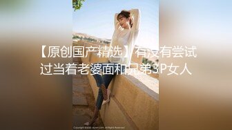 【新速片遞】  写字楼女厕偷拍连衣裙美女❤️微毛肥鲍鱼突出的唇