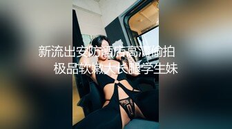 YimingCuriosity依鸣 - Creampie and Rough Blowjob for little As