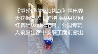 Submissive Slender Chinese Girl Sucks White Cock and Takes F