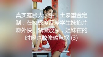 无情丝足榨汁姬女神『芋泥很忙』小哥哥又忍不住来泥泥脚下发骚了，脚趾夹着龟头不断挑逗摩擦你能坚持多久 (2)