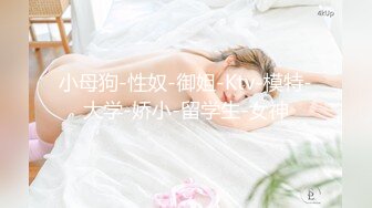 【新速片遞】 ✨OF台湾反差学生范女博主「sexiris」芮～性欲旺盛的淫趴和单男约炮机器！私拍合集【第三弹】(14v)[2.58GB/MP4/39:39]