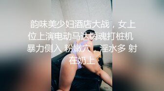 白皙诱人T恤小姐姐胸前鼓胀饱满看的口干舌燥欲望沸腾，白嫩光滑大长腿极品肉体揉捏把玩享受骑乘鸡巴驰骋