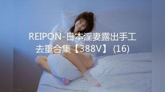 STP27739 果冻传媒 GDCM032 新晋女优首次性爱挑战▌程媛媛▌精心刮毛显现诱人美穴 连体情趣丝袜 激烈交合颤挛高潮