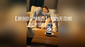 精东影业JDBC019趁爸妈不在家兄妹偷做爱