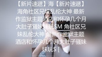 1.突袭女儿房间入侵嫩穴