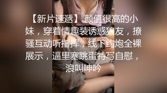 林先生驯服灰背心鲜肉骚货,拿手绝活粗口虐待然后爆操