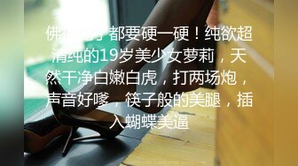   漂亮的亚裔留学美女为了通过面试主动色诱长屌考官