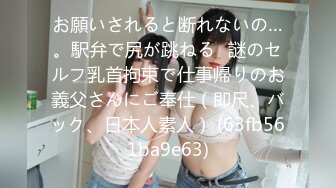 某幼教老师【幼湿】上课跳蛋塞逼~户外游乐园公厕玩弄阴穴~特写道具假屌插逼~相当刺激！【49v】 (32)