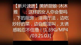 休假時想偷偷打工卻遇到老司機 被操叫得不要不要的 全裸三点怼操射一身