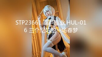 2/23最新 粉红连体衣男友小怪兽极插无毛粉穴白浆四溢VIP1196