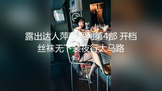 【新片速遞】 秀人网头牌巨乳网红杨晨晨★人气越来越高尺度越来越大 写真已经满足不了粉丝只能发骚打擦边球露大奶