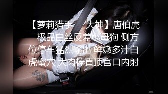 ❣️推荐❣️【毒龙教学】现役技师演示毒龙玩法，眼镜骚逼，舔菊吸蛋深喉一条龙