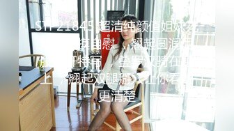 麻豆传媒 MDHG-0008《这个面试有点硬》性感可爱女神-苏畅