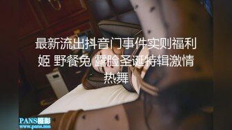 (无套内射) (推荐) 假期勾引邻家弟弟开房赴约无套输出内射精液