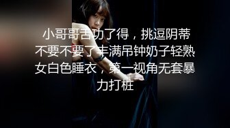 海角侄子爆肏嫂子9.0 黑丝空姐制服嫂子深喉乳交 好痒受不了高潮好几次求饶 再次内射骚穴扣出来