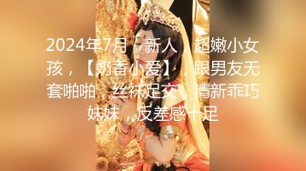 【反差魅婊】超多漂亮淫妹淫妻淫女友啪啪口交甄选靓妹舔肉棒 淫荡啪啪  深喉内射篇