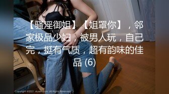 众筹购得摄影大师高端作品《罗颖传说中的VR虚拟女友》完美身材无遮挡完全展露