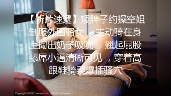 ❤️❤漂亮妹妹，楼梯上撩衣服勾引，大屌伺候，开裆牛仔裤美臀，肛塞菊花，翘起求操，楼梯后入猛干