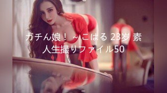 (HD1080P)(ハメ撮りランキング)(fc4323344)顔してド変態の黒髪美女がドMくんを調教顔面騎乗位とデンマによる乳首攻めでドMくん大興奮特典高画質