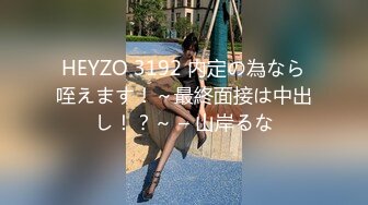 【酒吧气氛组】00后学生妹啪啪大秀，逼特写口交颜射紫薇