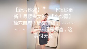 【新片速遞】  什么情况 美女身手不错 估计对方老婆提前回来了 