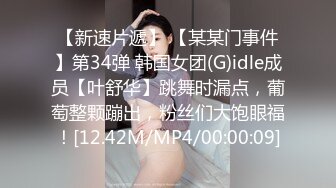 173超白女友