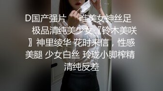 你的韩漫性感女友-粉色情人