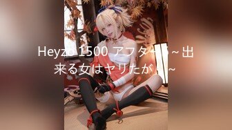 Heyzo 1500 アフター6～出来る女はヤリたがり～