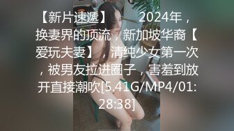 STP27303 《震撼宅男福利》娇嫩露脸网红！推特二次元卡哇伊COSER极品妹落落Raku私拍姐妹配合户外道具紫薇粉笔 VIP0600