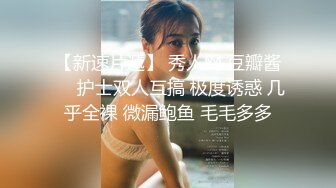 大学女友嫩逼操着真舒服2