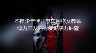 【二狗寻花】约了个纹身小萝莉 无套内射激情多姿势啪啪