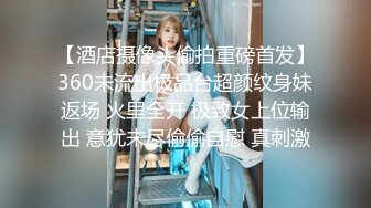 《极品CP魔手外购》坑神潜入某单位女厕隔板缝中实拍超多小姐姐方便，后位前位赤裸裸逼脸同框，连衣裙眼镜骚妹居然自慰闻B味 (3)