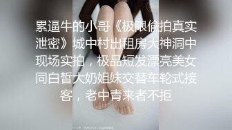 STP27429 扣扣传媒 FSOG037 全裸淫欲精油游戏 ▌Cola酱▌蜜穴奇痒难耐 肉棒顶入好深 无法自拔沉醉美妙快感 VIP0600