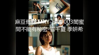 【新片速遞】《宅男精品❤️福利》高颜值露脸福利姬【桃谷若姬子】推特不雅自慰啪啪啪私拍粉嫩可人JK二次元反差风可盐可甜