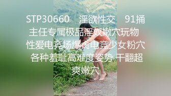 4/5最新 骚货反差婊李芸姍无敌骚被黑人啪VIP1196