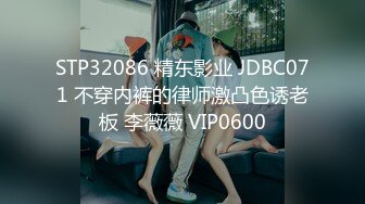 麻豆傳媒 MPG0104 開發小妹SM開關 蘇安亞