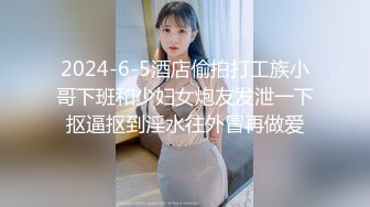 《极品CP重弹泄密》美女如云商场化妆品柜台公共女厕现场实拍48位气质制服美女小姐姐方便亮点多多同步露脸无水印原档