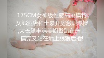 蜜桃影像传媒 PMC399 淫欲神棍骗色信女流年改运 倪菀儿