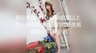 ❤️√ 【精品网红】健身博主夏甜啪啪紫薇 高颜值网红小波多自摸 无套后入大肥臀