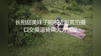 ❤️内射JK吊带黑丝❤️“射给我都射给我，逼逼需要精液”超可爱极品小美女 淫声荡语超级反差，大屌进出粉嫩白虎美穴