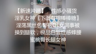 淫荡女同事随便舔舔就高潮。男：这个逼多少人舔过   小三：除了我老公舔过就只有你，舔深一点啊啊！