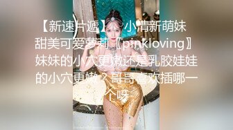 长相甜美兔牙妹子自慰啪啪 按摩器震动逼逼口交上位骑乘抽插